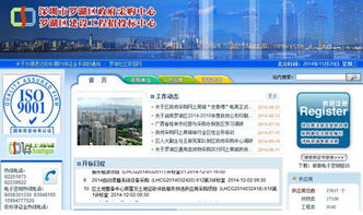 中采明星產(chǎn)品發(fā)力公采市場(chǎng)，信息系統(tǒng)集成服務(wù)成關(guān)鍵驅(qū)動(dòng)力